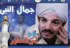 hussen